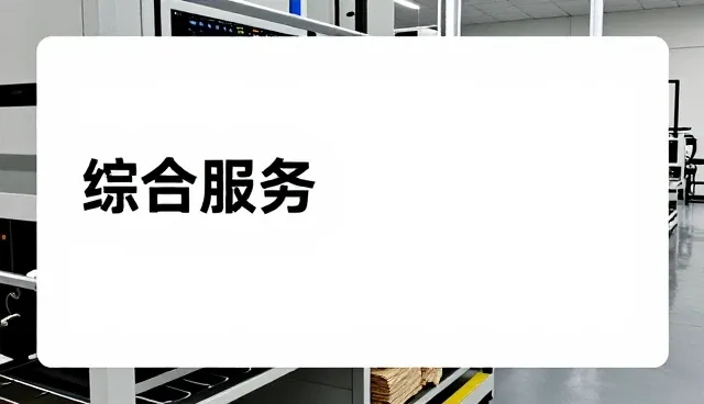广州市合丰医药器械有限公司
