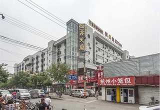 云南奔驰威霆航空座椅改装设计